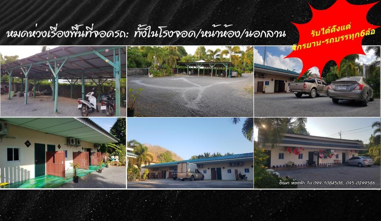 Ingpha Room For Rent Satun Exteriör bild