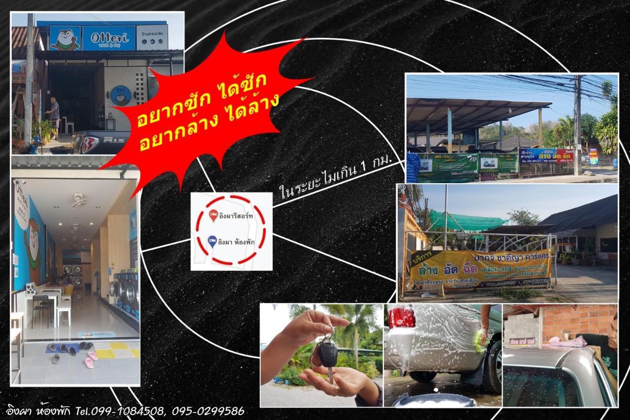 Ingpha Room For Rent Satun Exteriör bild